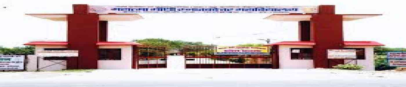 Mahatma Gandhi Post Graduate College