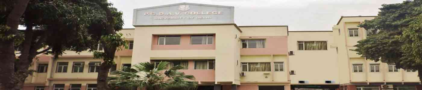 Pannalal Girdharlal Dayanand Anglo Vedic College