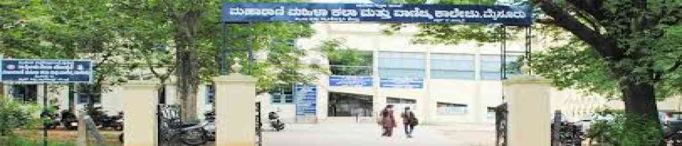 Maharani's Arts, Commerce and Management College for Women