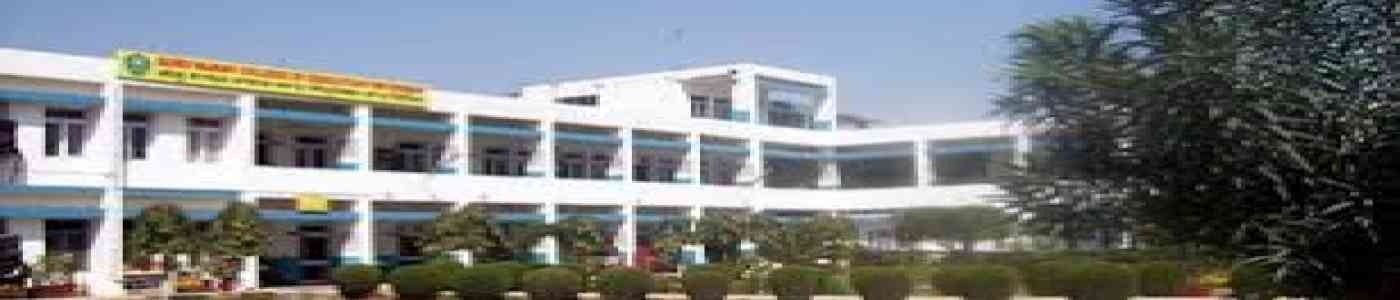 (GNCER) Guru Nanak College of Education and Research