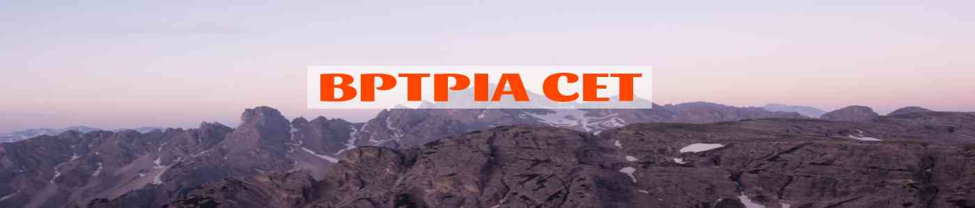 BPTPIA CET 2026