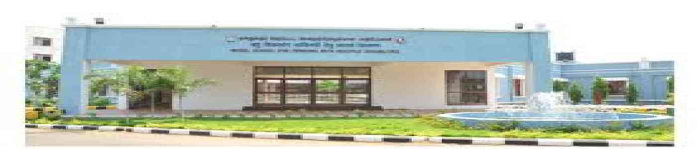 (NIEPMD) National Institute for Empowerment of Persons With Multiple Disabilities