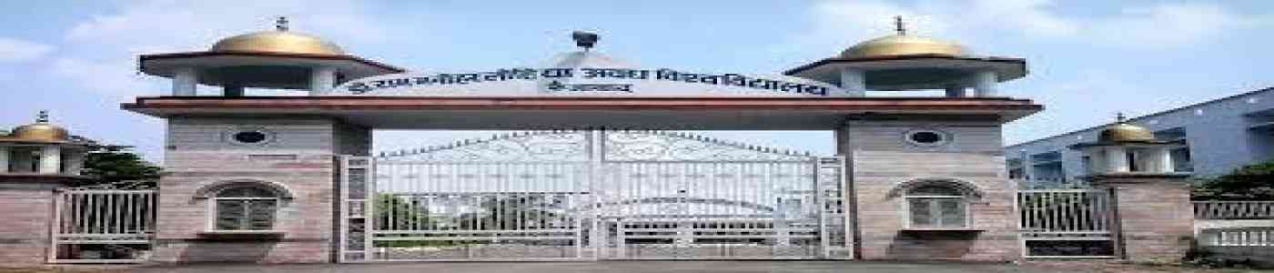 TRC Law College