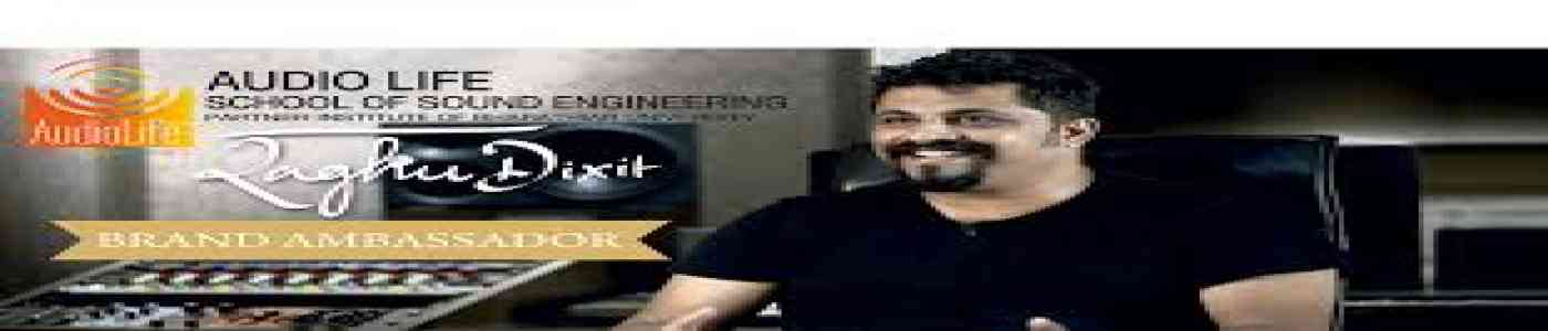  (AUDIOLIFE) AudioLife School of Sound Engineering
