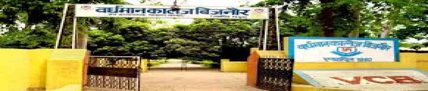 Vardhaman College Bijnor