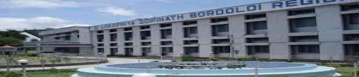 (DTGI) Down Town Group of Institutions 