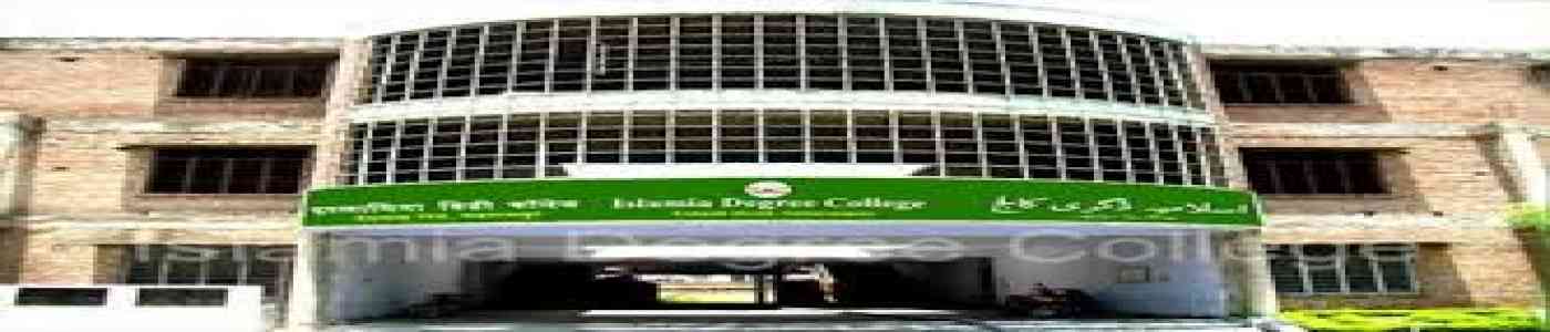 (IDC) Islamia Degree College 