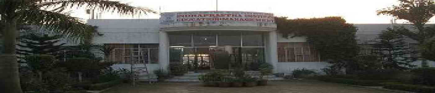(SVLC) Swami Vivekananda Law College