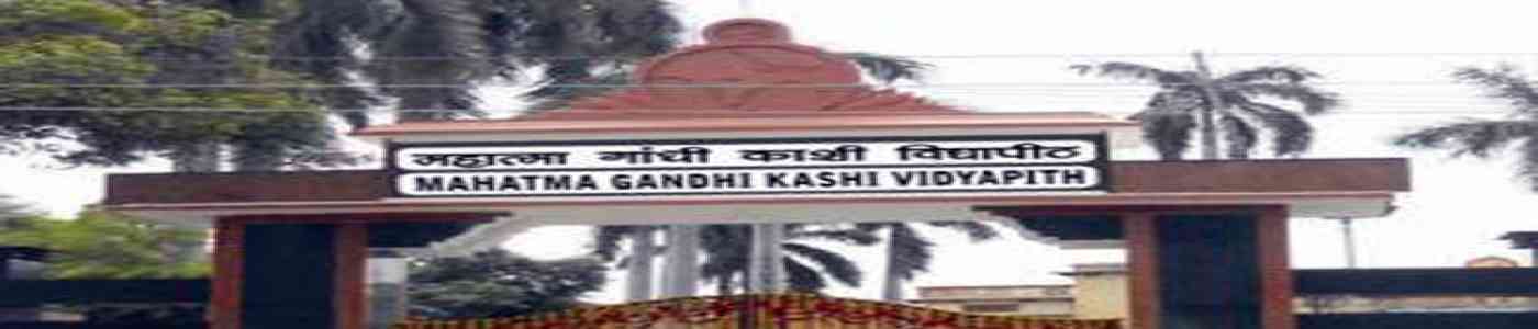 Mahatma Gandhi Kashi Vidyapeeth