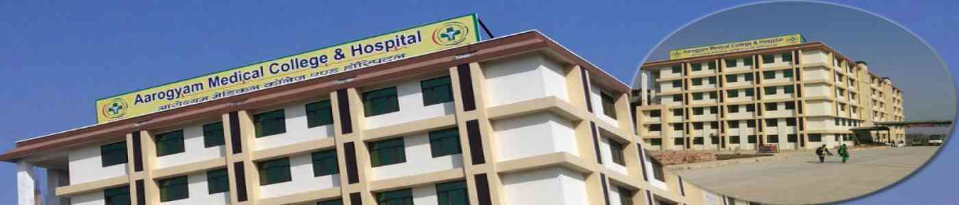 Aarogyam Medical College and Hospital - AMCH