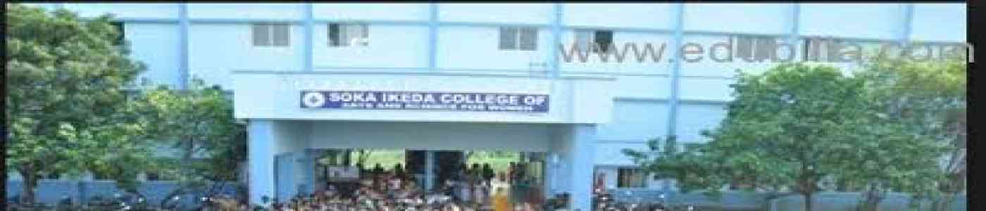 (SICAS) Soka Ikeda College of Arts & Science for Women