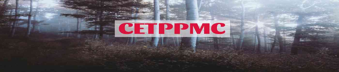CETPPMC 2026