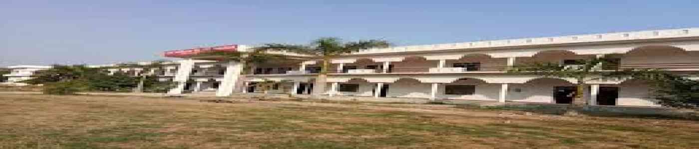 Harsh Mahila Mahavidyalaya