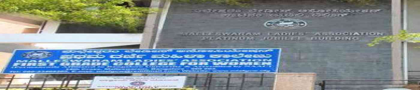 (MLA) Malleswaram Ladies' Association First Grade College for Women