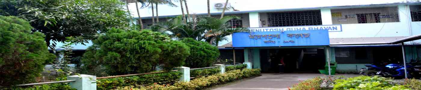 (MC ) Maheshtala College