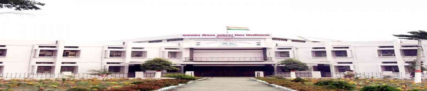 Babasaheb Bhimrao Ambedkar Bihar University