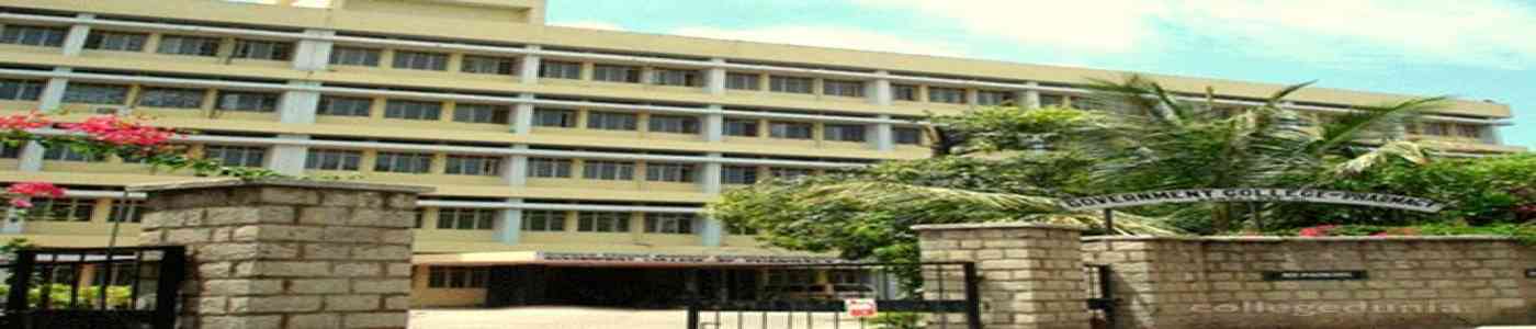 (GCP) Government College of Pharmacy