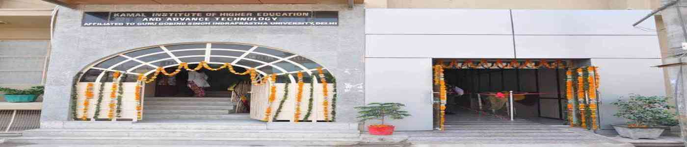 (KIHEAT) Kamal Institute of Higher Education & Advance Technology 