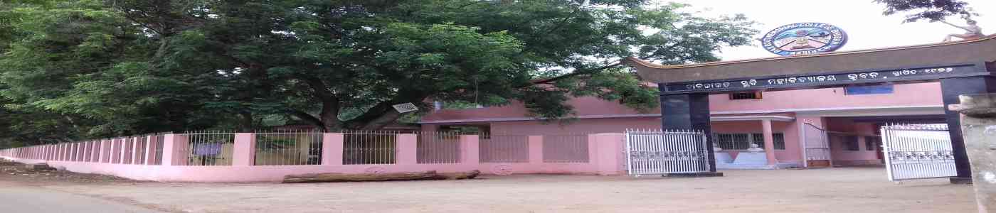 Baji Rout Memorial College