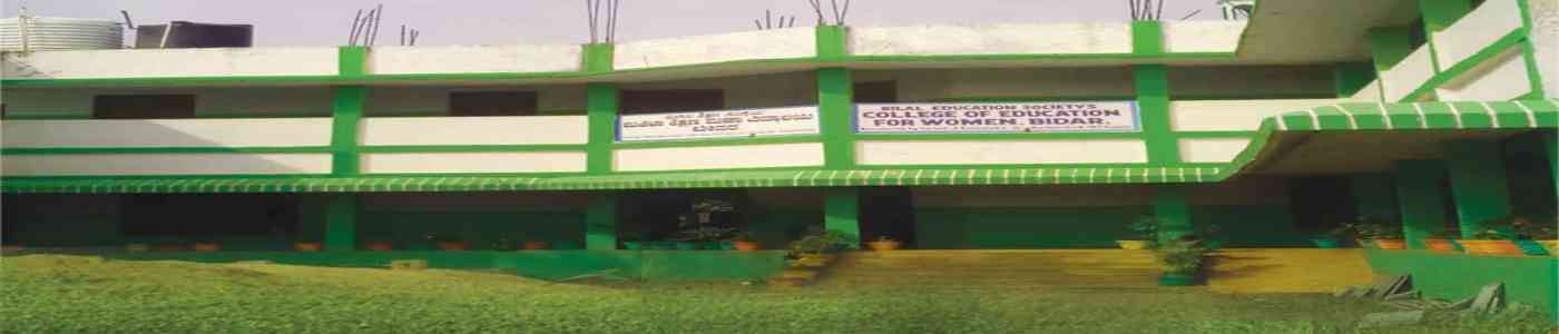 (BCEW) Bilal College of Education for Women's