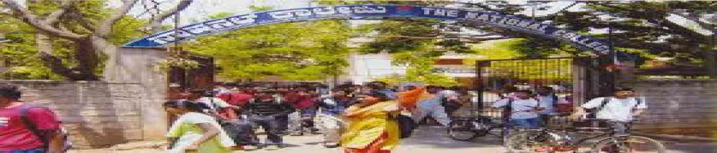 (NDC) The National Degree College 