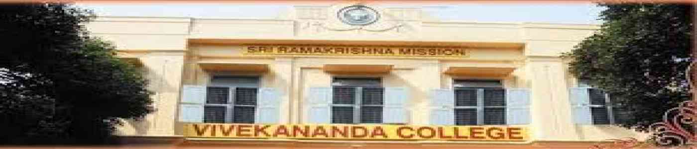 (RMVC) Ramakrishna Mission Vivekananda College