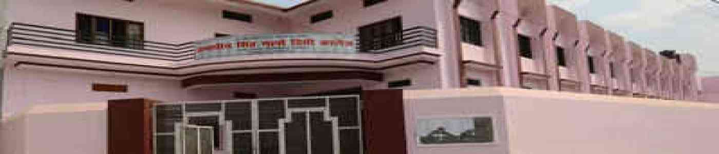 (RSGDC) Ramadhin Singh Girls' Degree College