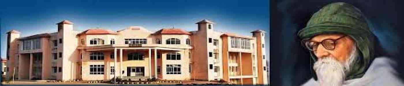 Acharya Vinoba Bhave Mahavidyalaya