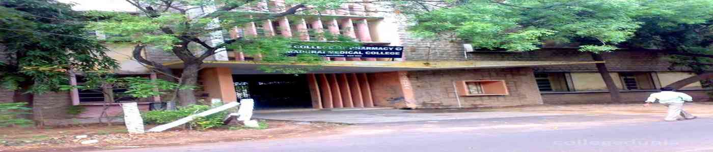  (MMC) Madurai Medical College