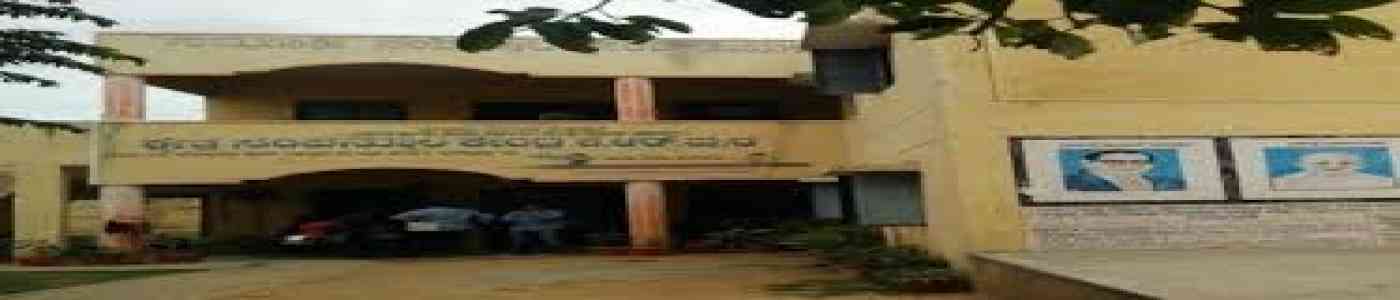 (GFGC) Government First Grade College Krishnarajapuram
