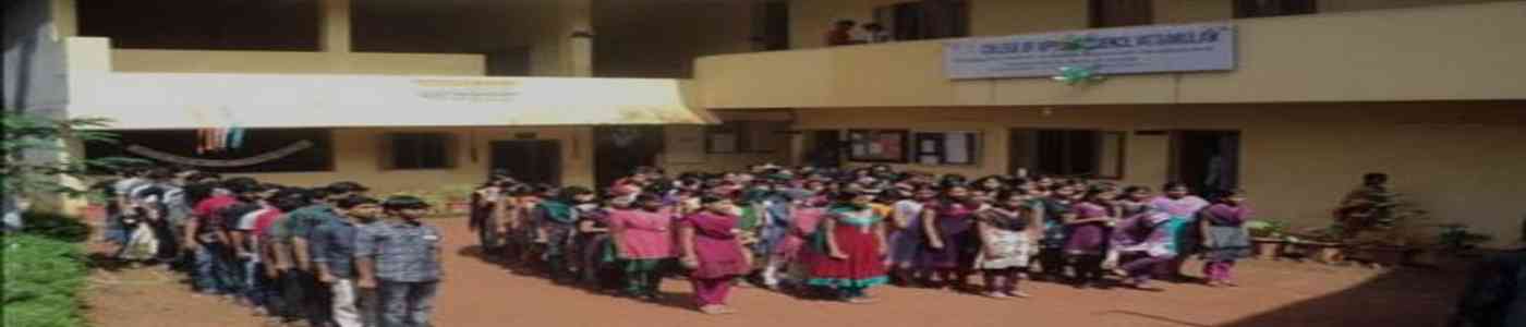 (GCASC) Govt College of Arts, Science & Commerce