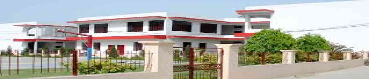 Deva Nagri College