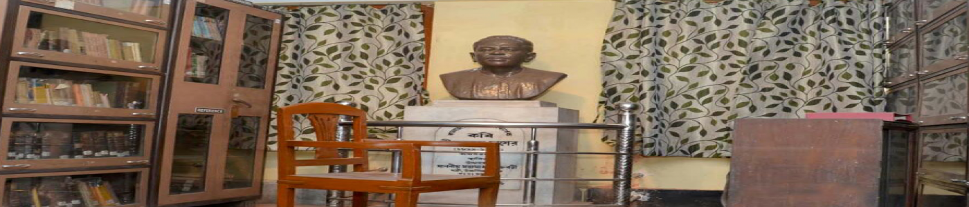 (BKGC) Bijoy Krishna Girls' College