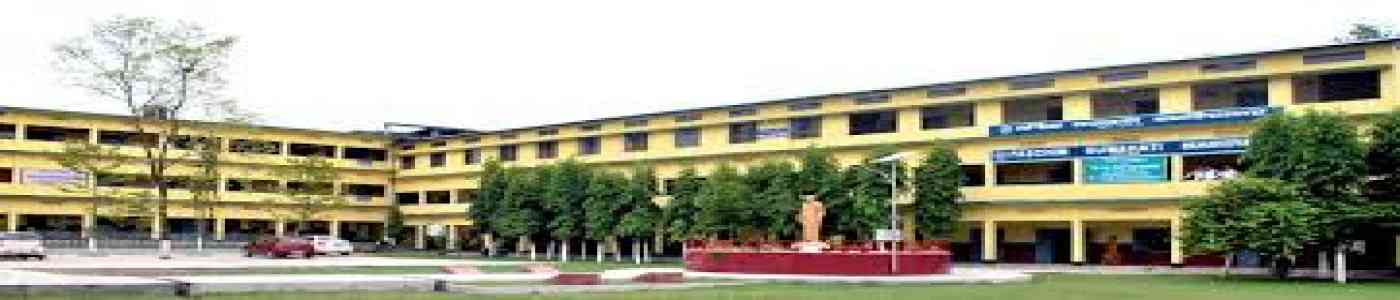 (PGM) Paschim Guwahati Mahavidyalaya