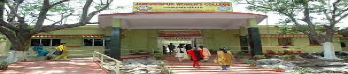 (JMC) Jamshedpur Womens College 