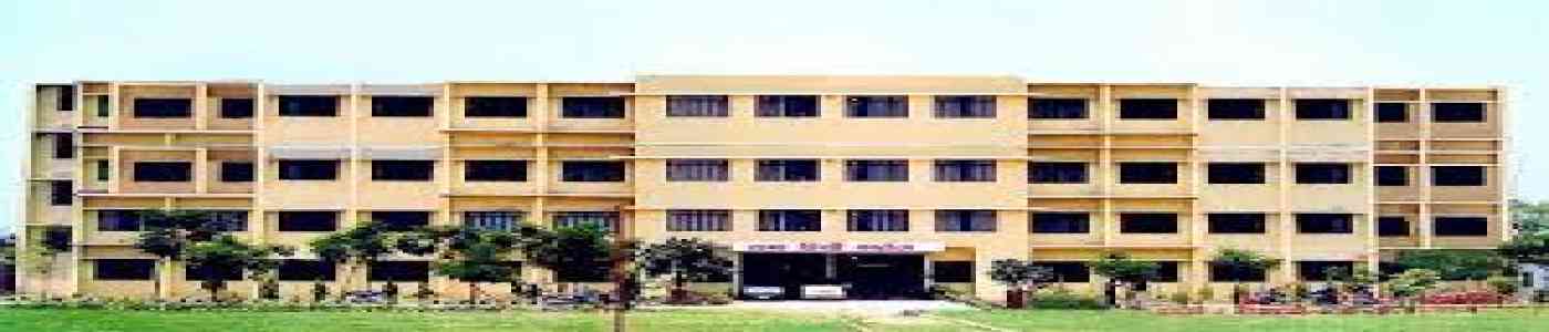 Rama Degree College, Lucknow