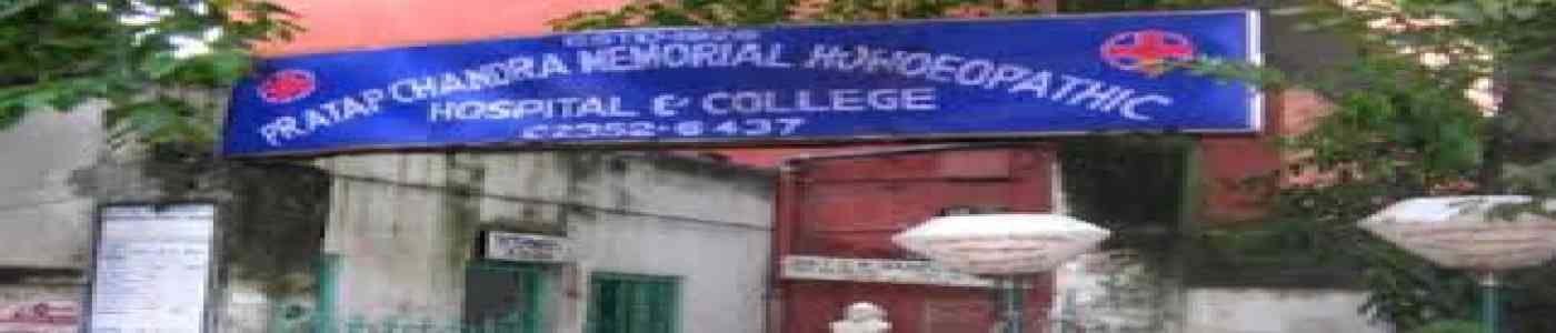 (PCMHHC) Pratap Chandra Memorial Homoeopathic Hospital & College