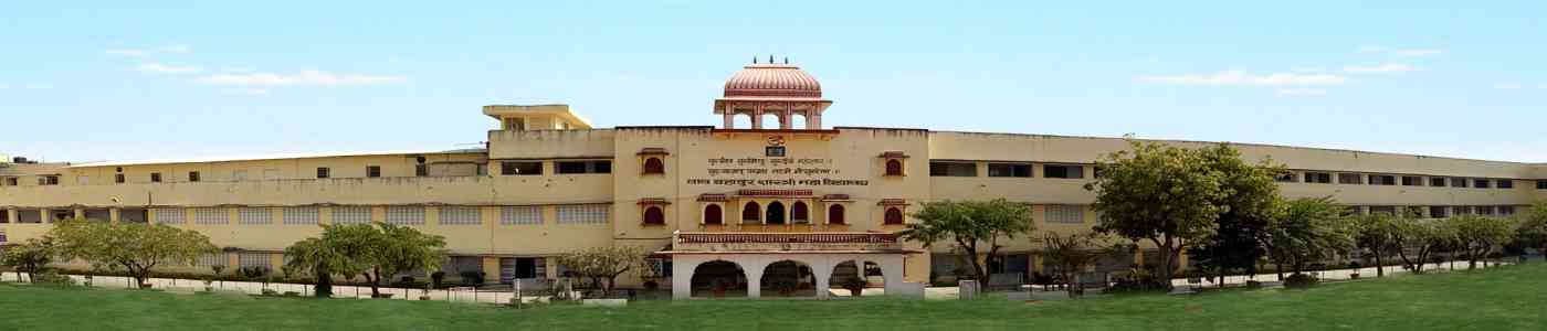 Lal Bahadur Shastri PG College 