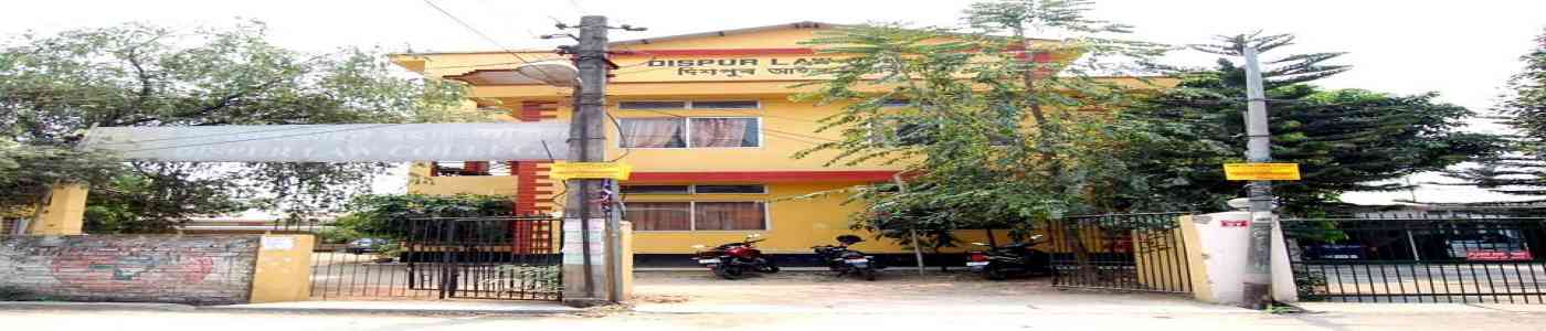 (DLC) Dispur Law College