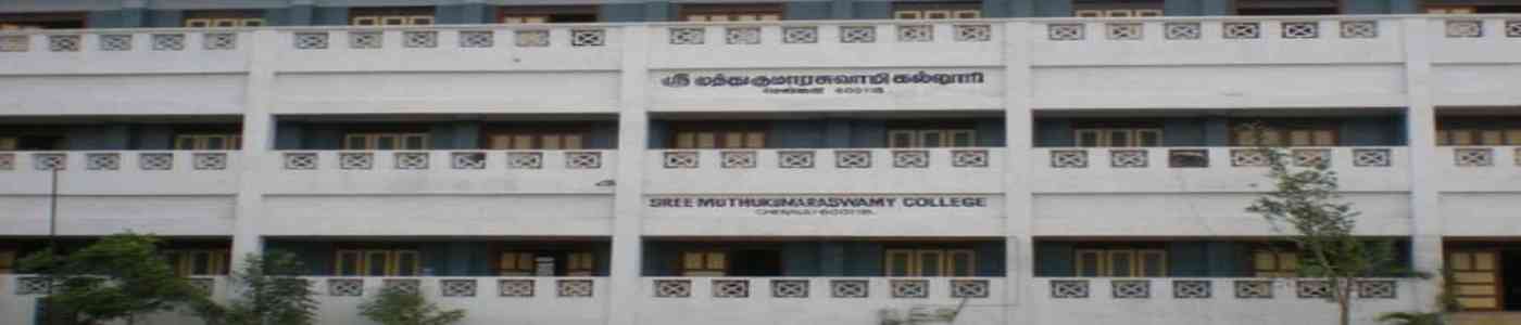 (SMKC) Sree Muthukumaraswamy College 