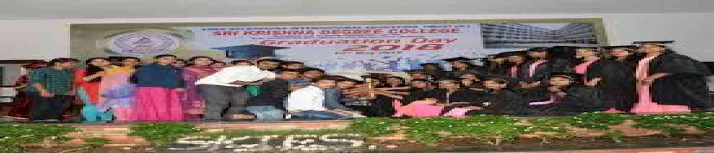 (SKDC) Sri Krishna Degree College