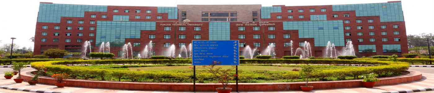 I.K. Gujral Punjab Technical University, Jalandhar