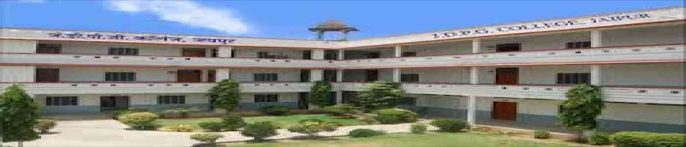 (JDPGC) J.D. P.G. College
