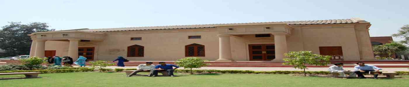 South Asian University
