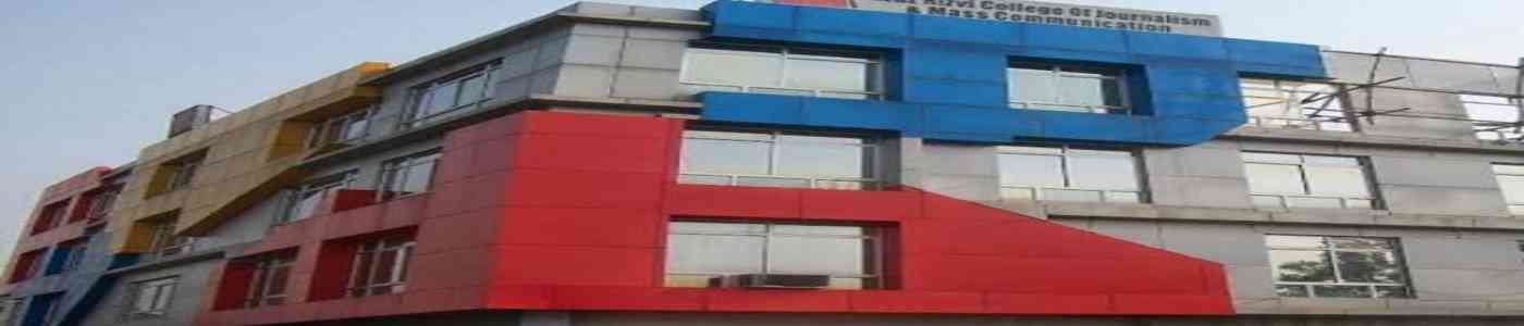  (ARCJMC LUCKNOW) Azaz Rizvi College of Journalism & Mass Communication