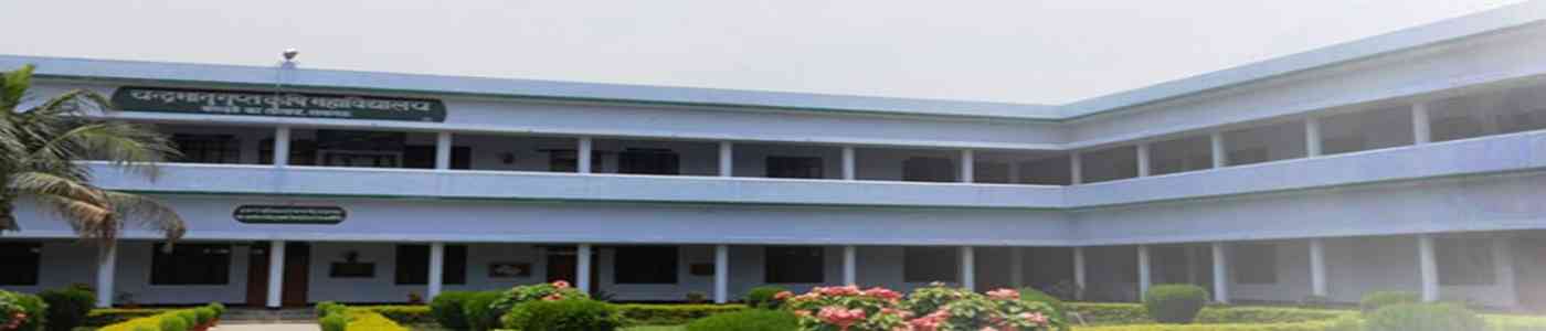  (CBGKM) Chandra Bhanu Gupta Krishi Mahavidyalaya