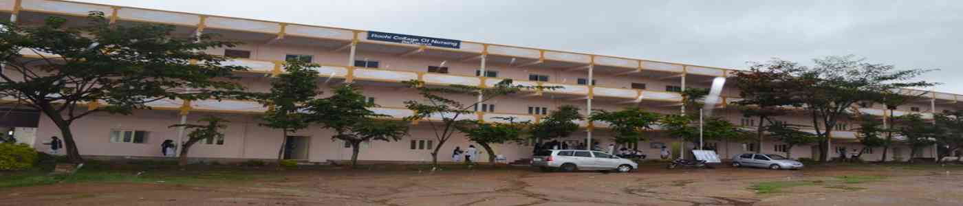 (RCN) Roohi College of Nursing & College of Management