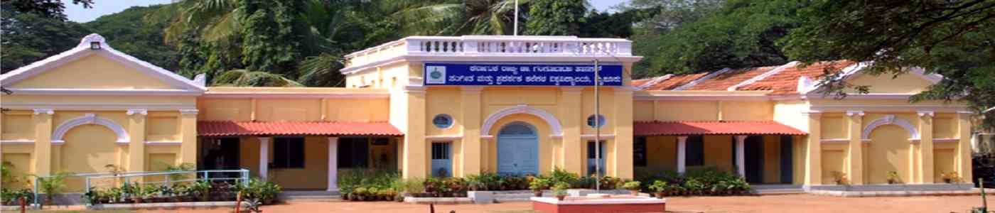 KSGH Music and Performing Arts University