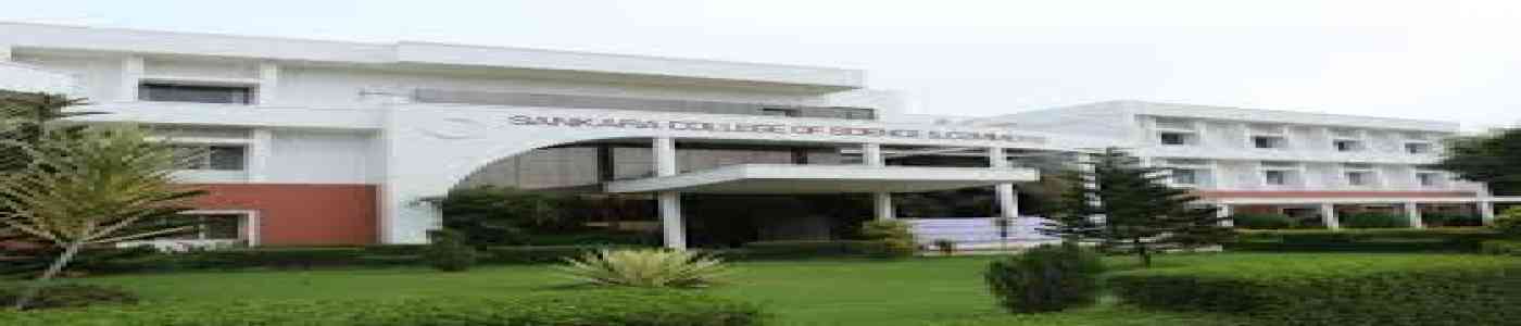 (SCSC) Sankara College of Science and Commerce 