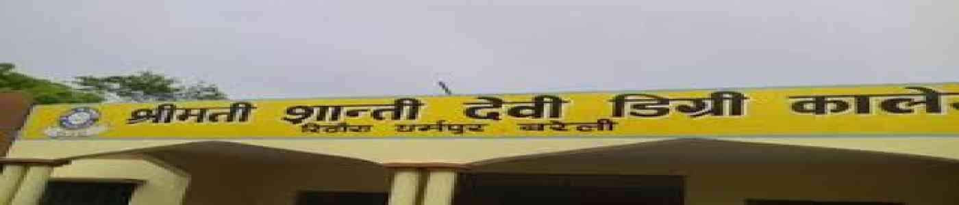 (SSDDC) Smt. Shanti Devi Degree College